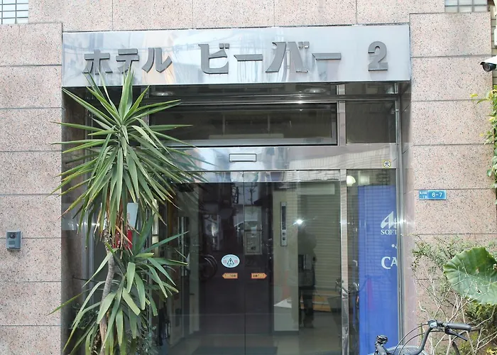 海狸2号酒店