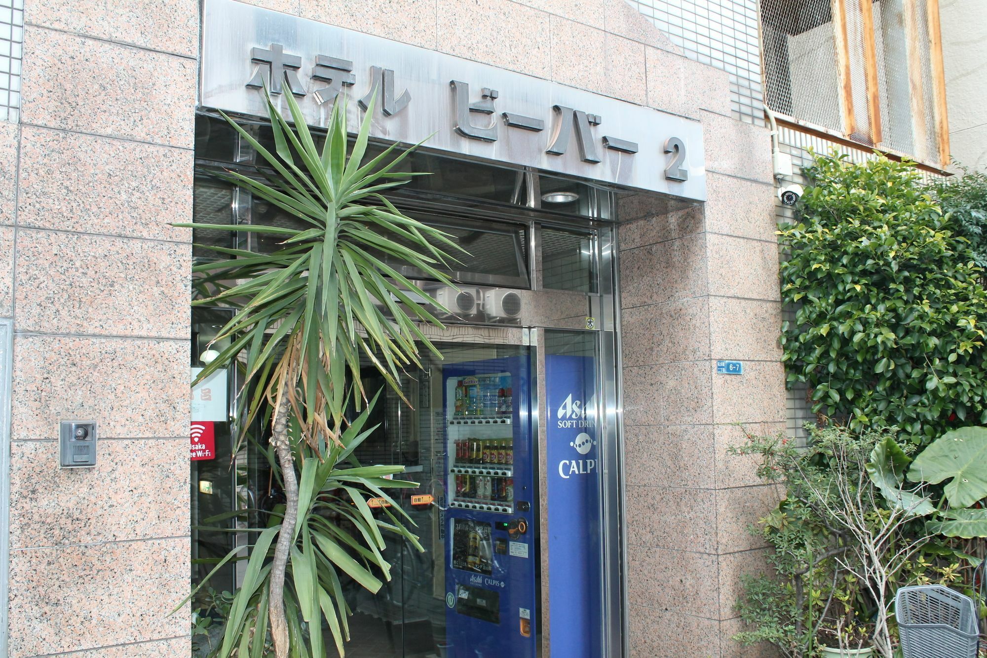 海狸2号酒店 * 大阪